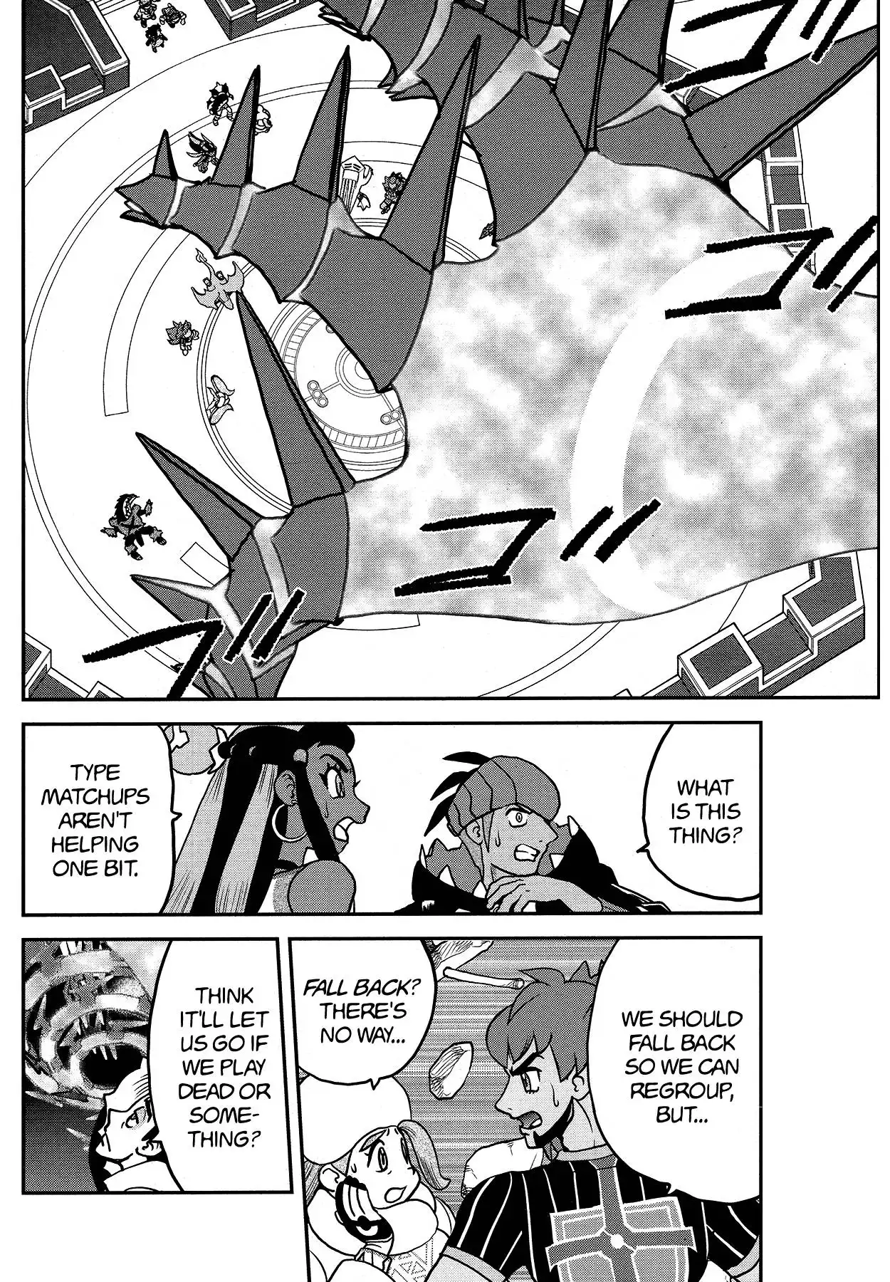 Pokémon SPECIAL Sword and Shield Chapter 29 12